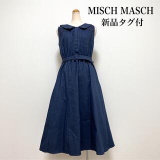 ミッシュマッシュ(MISCH MASCH)の【新品タグ付】MISCH MASCH 肩レースロングワンピース ネイビー 春夏♡(ロングワンピース/マキシワンピース)
