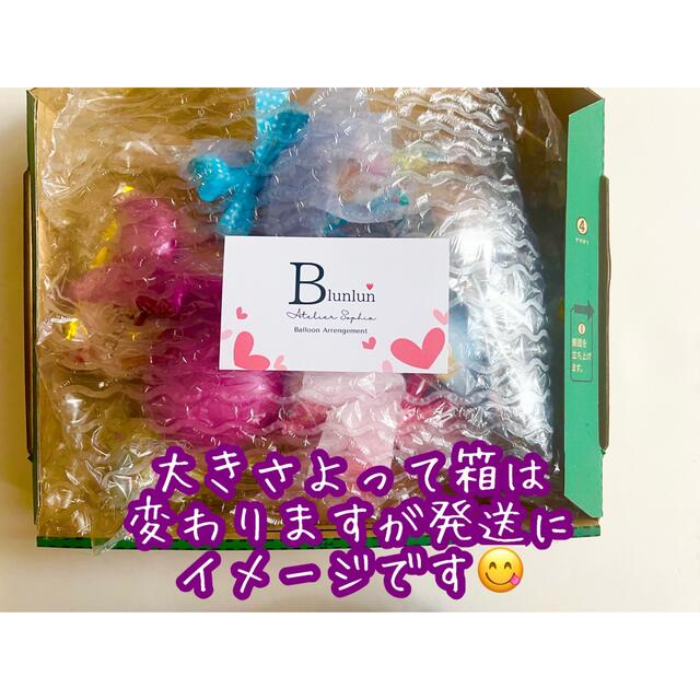 😋美味しい　キャンディ　ブーケ　選べる風船付き 食品/飲料/酒の食品(菓子/デザート)の商品写真