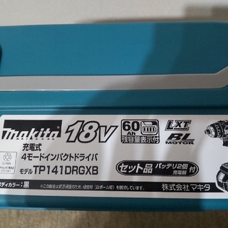 マキタ(Makita)のよーめんさん専用マキタ充電式4モードインパクトドライバTP141DRGXB　2台(その他)