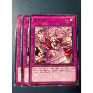 ユウギオウ(遊戯王)の遊戯王 現世離レ 字レア パワーオブジエレメンツ(シングルカード)