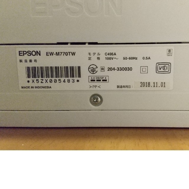 EPSON ☆EPSON EW-M770TW エプソン☆の通販 by みきぽん1448's shop｜エプソンならラクマ