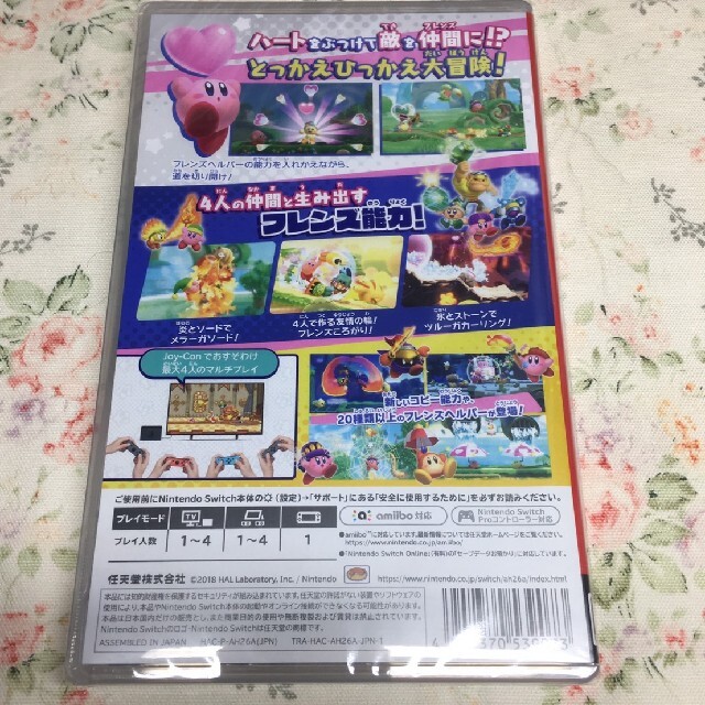 【新品　未開封】星のカービィ スターアライズ Switch 1