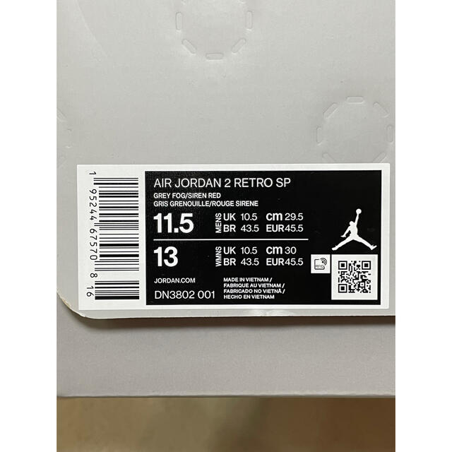 Union × Nike Air Jordan 2 グレーフォグ 29.5cm メンズの靴/シューズ(スニーカー)の商品写真