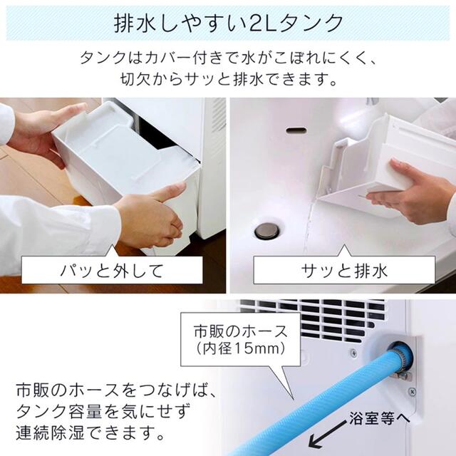 アイリスオーヤマ(アイリスオーヤマ)の除湿機　アイリスオーヤマ スマホ/家電/カメラの冷暖房/空調(その他)の商品写真