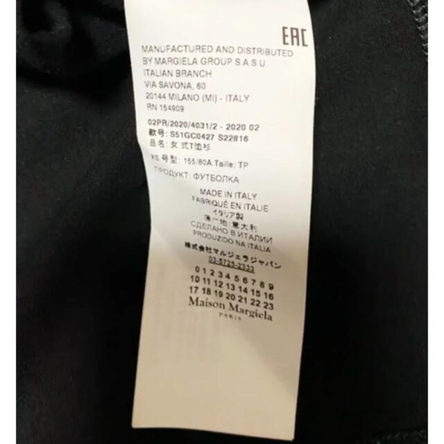 Maison Martin Margiela(マルタンマルジェラ)の新品100%本物Maison Margiela【S】Tシャツ マルジェラ レディースのトップス(Tシャツ(長袖/七分))の商品写真