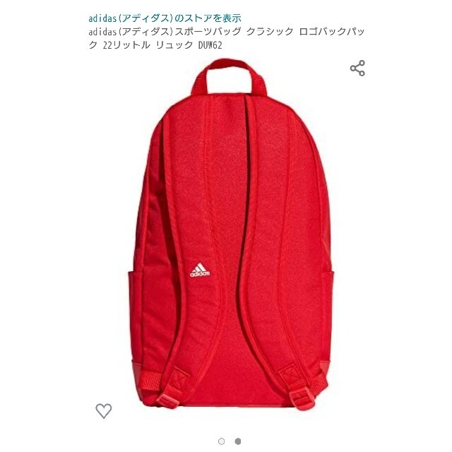 adidas(アディダス)のアディダス　adidasリュックサック　バックパック レディースのバッグ(リュック/バックパック)の商品写真