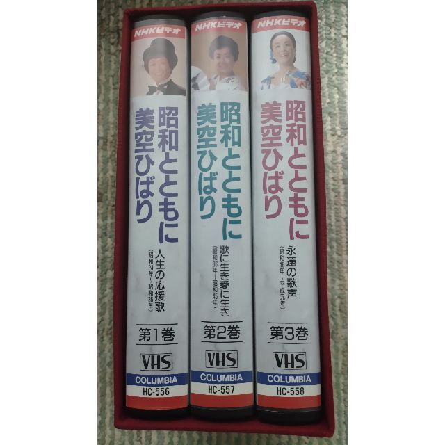 NHKビデオ　昭和とともに　美空ひばり　VHS