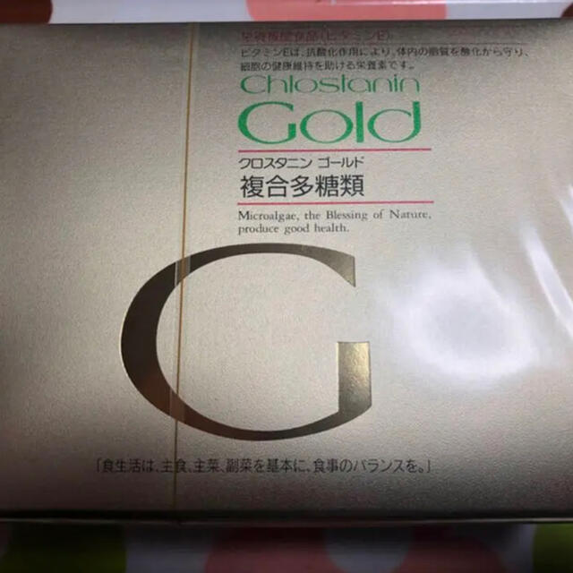 新品未使用 クロスタニン 健康100歳 asakusa.sub.jp