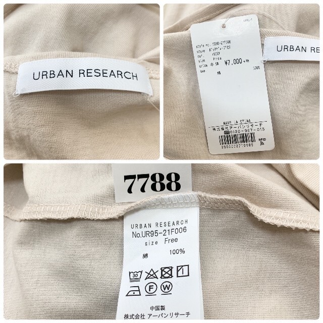 URBAN RESEARCH(アーバンリサーチ)のURBAN RESEARCH　アーバンリサーチ　カットソー　ベージュ　オフショル レディースのトップス(カットソー(半袖/袖なし))の商品写真