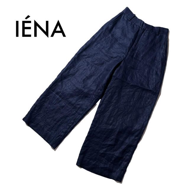 IENA(イエナ)の専用イエナ リネン100%ネイビーワイドパンツ リラックス 34 XS シンプル レディースのパンツ(カジュアルパンツ)の商品写真