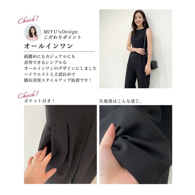 BASEMENT online 【MIYU DESIGN】オールインワン レディースのパンツ(オールインワン)の商品写真