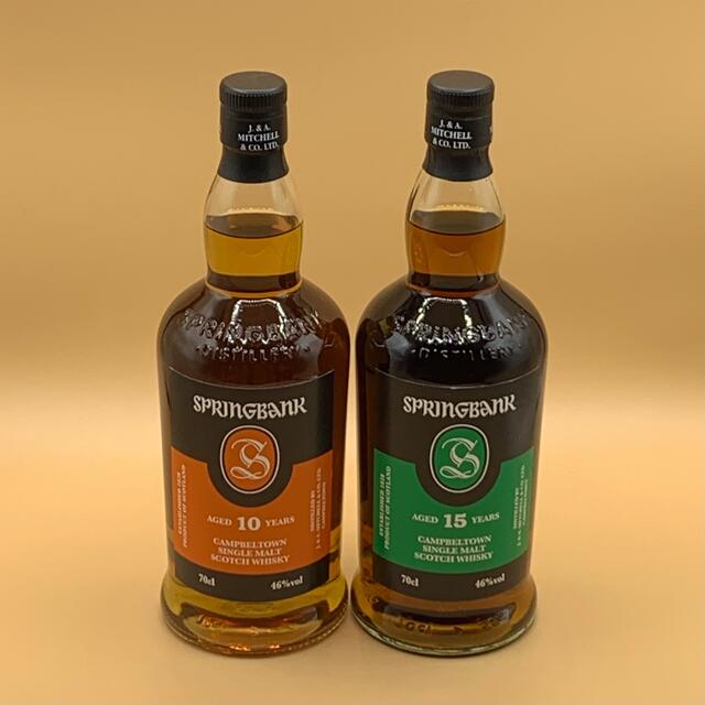 スプリングバンク　10年　15年　springbank