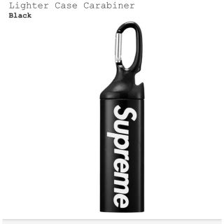 シュプリーム(Supreme)の新品22ss supreme Lighter case carabiner正規品(タバコグッズ)