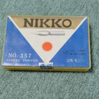 ニッコー(NIKKO)のNIKKO　ペン先　サジ　クローム(ペン/マーカー)