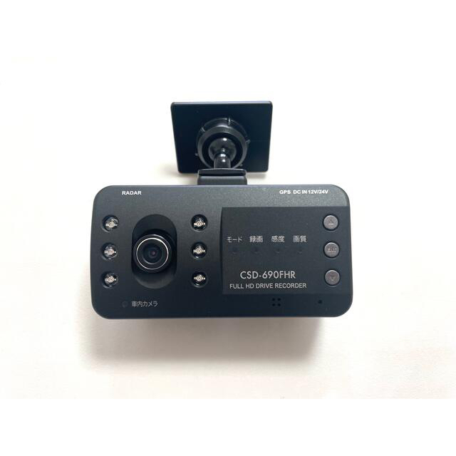 セルスター製 ドライブレコーダー ＆ 相互通信用コード 自動車/バイクの自動車(車内アクセサリ)の商品写真