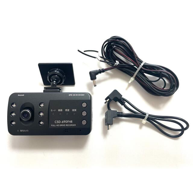 セルスター製 ドライブレコーダー ＆ 相互通信用コード 自動車/バイクの自動車(車内アクセサリ)の商品写真