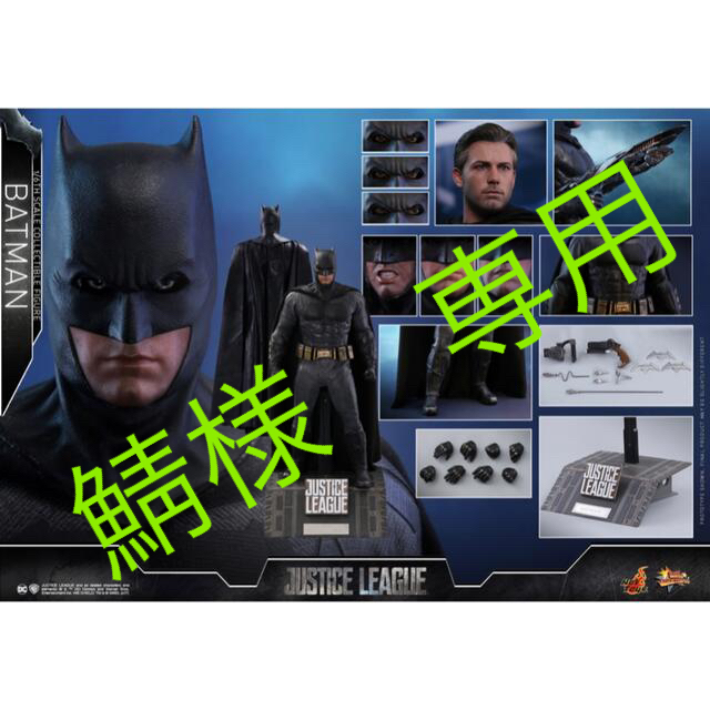 新品未開封品ですホットトイズ ジャスティスリーグ バットマン テレビマスターピース