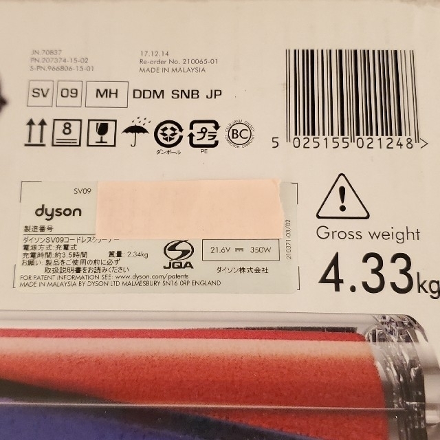 Dyson - dyson v6 fluffy バッテリー交換済み 付属品完備の通販 by ...