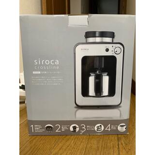 siroca 全自動コーヒーメーカー STC-501(コーヒーメーカー)