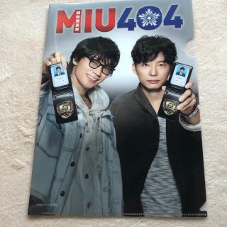 ニッシンショクヒン(日清食品)のMIU404 クリアファイル　星野源・綾野剛(男性タレント)