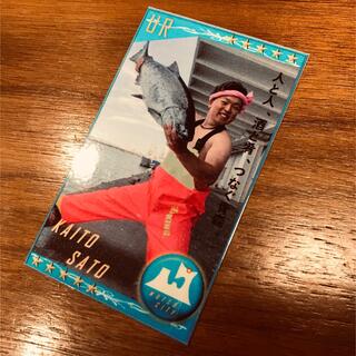 あおもりの肴 UR漁師カード KAITO SATO 組合長 MUTSU CITY(その他)