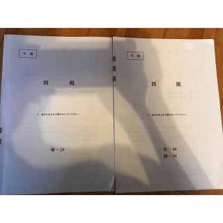 第24回精神保健福祉士国家試験問題(資格/検定)