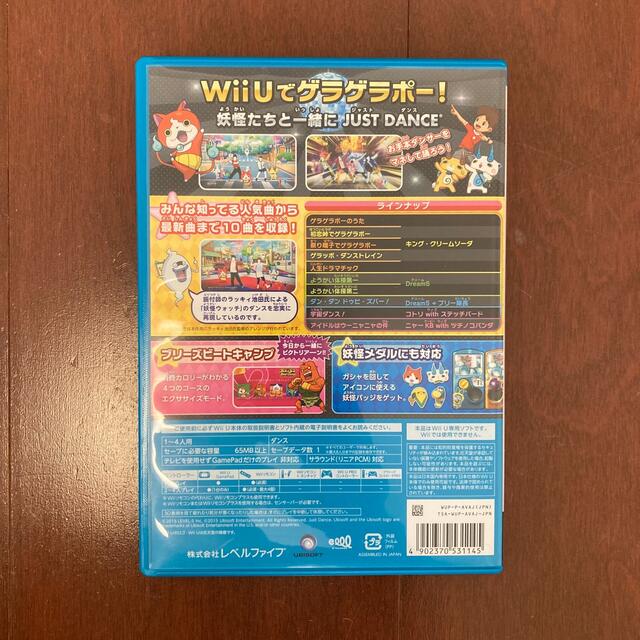 Wii U(ウィーユー)の妖怪ウォッチダンス JUST DANCE スペシャルバージョン エンタメ/ホビーのゲームソフト/ゲーム機本体(家庭用ゲームソフト)の商品写真