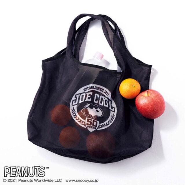 宝島社(タカラジマシャ)のグロー 2021年 9月号付録 スヌーピー JOE COOL 軽量マルシェバッグ レディースのバッグ(エコバッグ)の商品写真