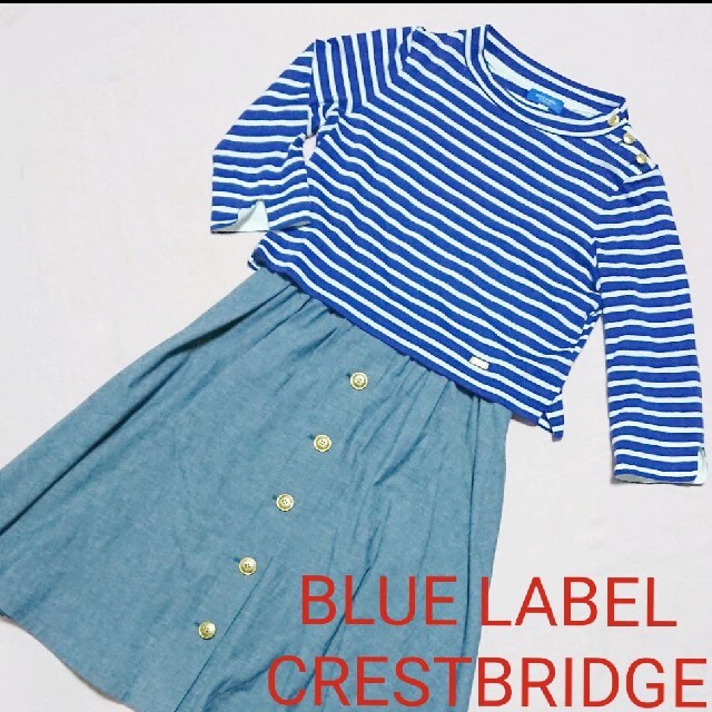 BLUE LABEL CRESTBRIDGE - ブルーレーベル クレストブリッジ ドッキング ワンピース 青系 38 春夏の通販 by