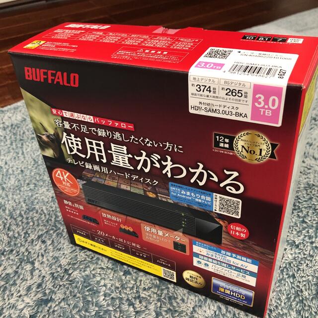 Buffalo(バッファロー)のBUFFALO 外付け HDD 3TB スマホ/家電/カメラのテレビ/映像機器(その他)の商品写真