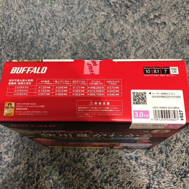 Buffalo(バッファロー)のBUFFALO 外付け HDD 3TB スマホ/家電/カメラのテレビ/映像機器(その他)の商品写真