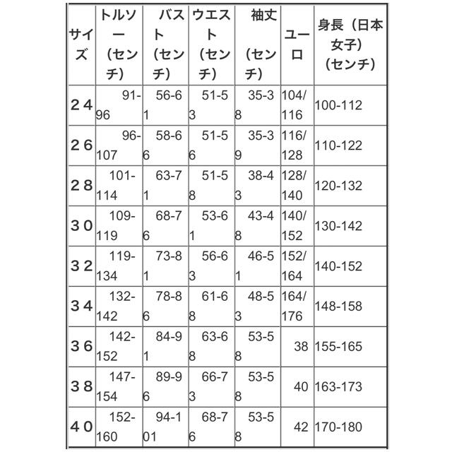 ⭐️値下げしました⭐️ The Zone 子供用レオタード　135-145cm スポーツ/アウトドアのスポーツ/アウトドア その他(ダンス/バレエ)の商品写真