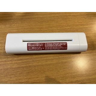 ムジルシリョウヒン(MUJI (無印良品))の無印良品　シュレッダー(その他)