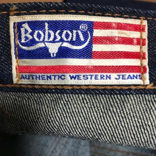 ７０年代 ビンテージ BOBSON ベルボトム w31 デッドストック(新品)