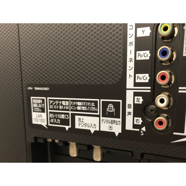 TH-43EX600 パナソニック テレビ 2017年製 中古美品 ビエラ 6