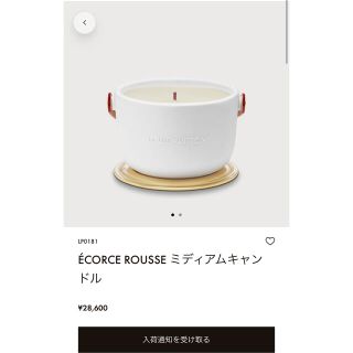 最終値下げ【新品、未開封】LOUIS VUITTON　ルイヴィトン　キャンドル