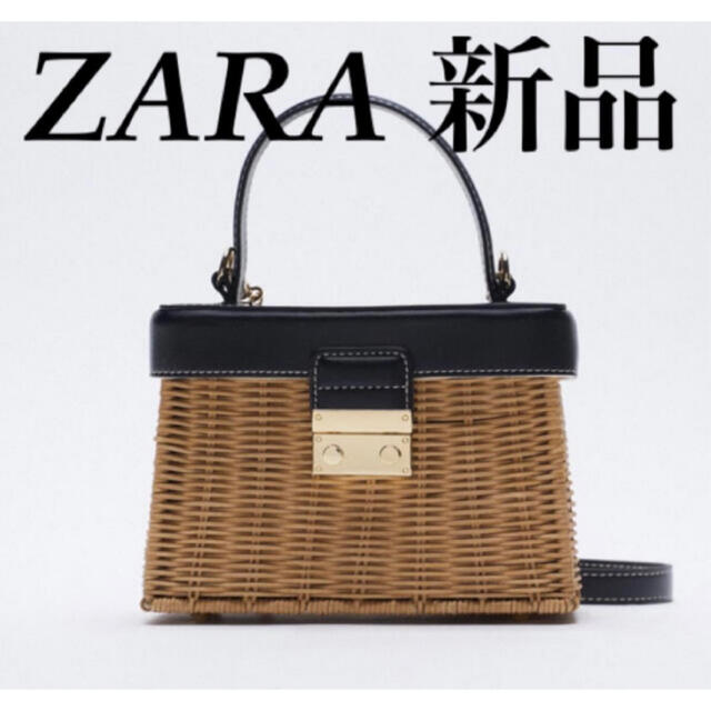 新品タグ付きZARA ザラ　ラタン　ミノディエールケース