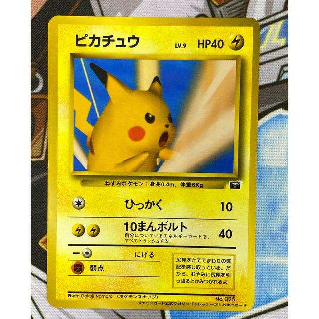 ポケモン - ピカチュウ ポケモンスナップの通販 by 白水's shop ポケモン - ピカチュウ ポケモンスナップの通販 by 白水's shop