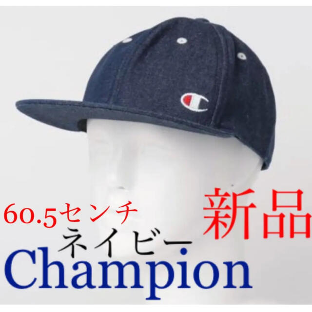 Champion(チャンピオン)の★早い者勝ち★チャンピオン ワンポイント ベースボール キャップ ネイビー レディースの帽子(キャップ)の商品写真