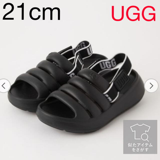 【美品】UGG アグ　サンダル　21cm  スポーツ イェイSPORT YEAH