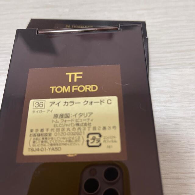 TOM FORD(トムフォード)のトムフォードアイシャドウ36タイガーアイ コスメ/美容のベースメイク/化粧品(アイシャドウ)の商品写真