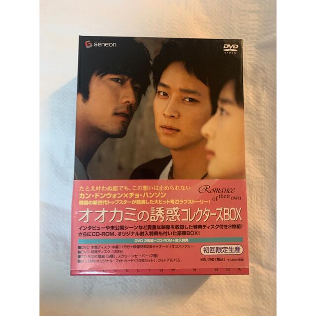 オオカミの誘惑　コレクターズBOX エンタメ/ホビーのDVD/ブルーレイ(韓国/アジア映画)の商品写真