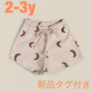 キャラメルベビー&チャイルド(Caramel baby&child )の【最終お値下げ】Organic Zoo Gold midnight パンツ(パンツ/スパッツ)