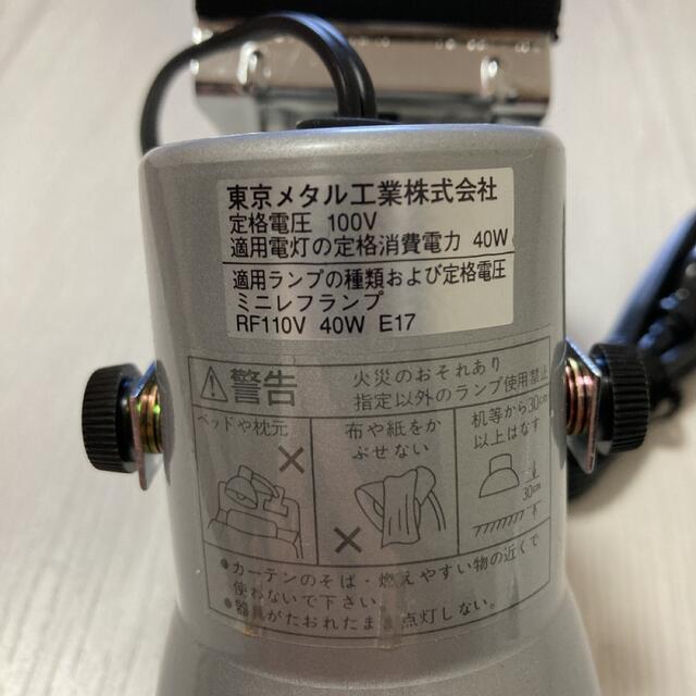 オーム電機(オームデンキ)のOHM  クリップライト  オーム  OCL-24S  シルバー  照明 インテリア/住まい/日用品のライト/照明/LED(その他)の商品写真