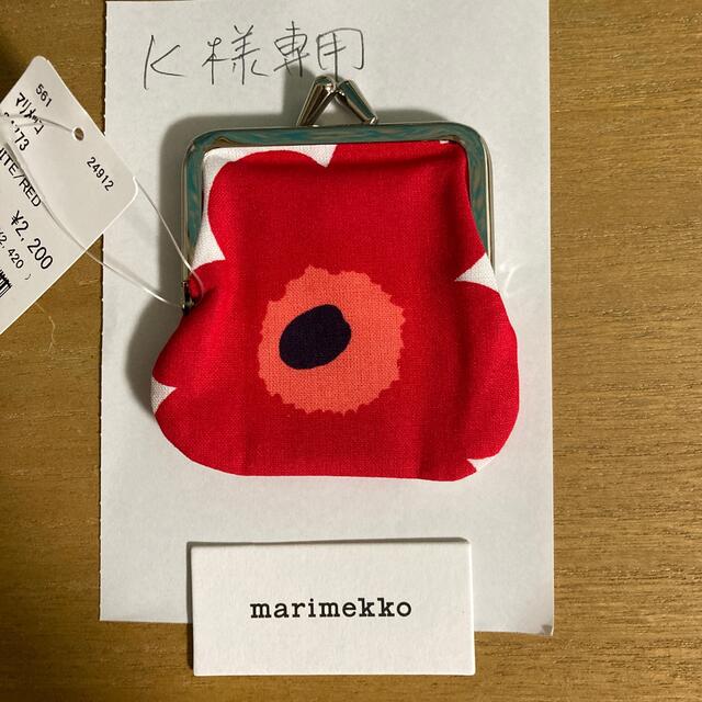 marimekko(マリメッコ)のミニ　ウロッコのみ レディースのファッション小物(コインケース)の商品写真