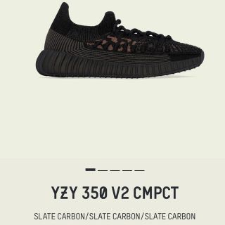 アディダス(adidas)のYEEZY Boost 350 V2 "CMPCT Slate Carbon"(スニーカー)