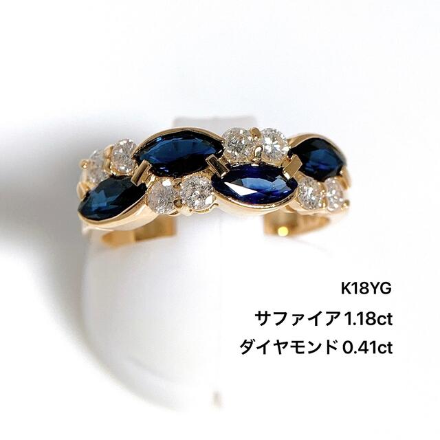 23日様専用♡K18 ダイヤモンド リング 0.41ct アクセサリー リング