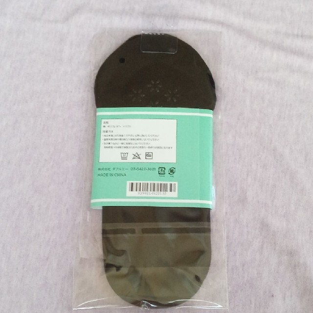 靴下　フットカバー　パンプスソックス　黒 レディースのレッグウェア(ソックス)の商品写真
