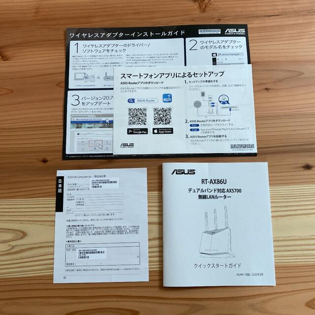 ASUSTek RT-AX86U WiFi6 4804+861Mbps