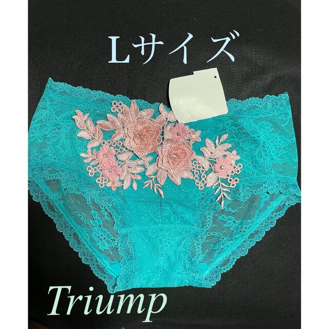 Triumph(トリンプ)のLサイズ・Triumph・エメラルドグリーン系・ピンク刺繍 レディースの下着/アンダーウェア(ショーツ)の商品写真